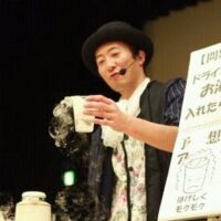 KAMIYAMA