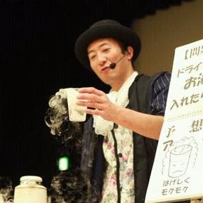 KAMIYAMA