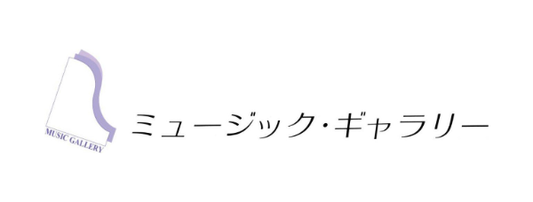 ミュージック・ギャラリー