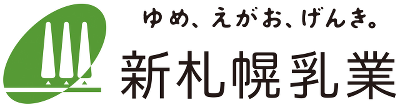 新札幌乳業