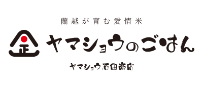 ヤマショウのごはん