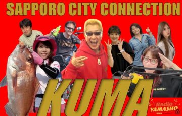 札幌シティコネクション RADIO KUMA SHOW