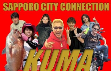 札幌シティコネクション RADIO KUMA SHOW